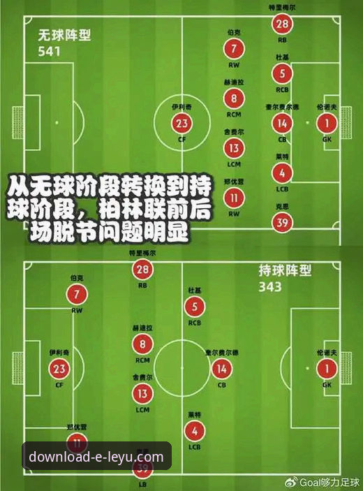 意大利连续三届无缘世界杯决赛圈事件详解