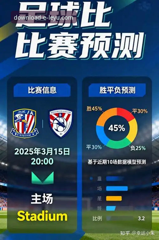 乐竞体育APP安卓版安装 乐竞体育APP安卓版安装与平台对比深度评测报告