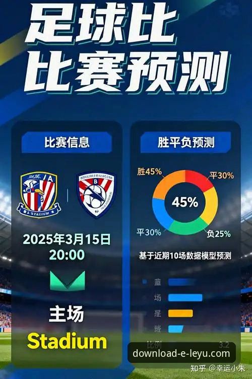 乐竞体育APP客户端下载评测：如何一步到位拿到官方最新版？